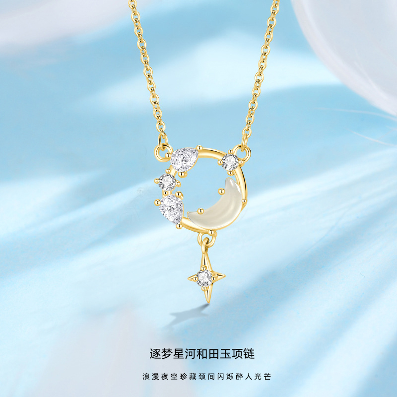 逐梦星河和田玉项链女星星月亮小众设计s925纯银锁骨链七夕礼物
