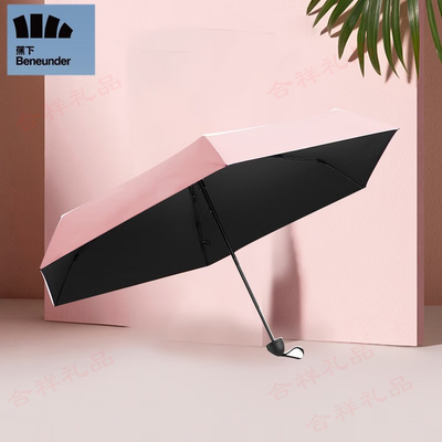 蕉下口袋系列5折设计随身携带巴掌伞雨伞雨具五折伞仲夏粉