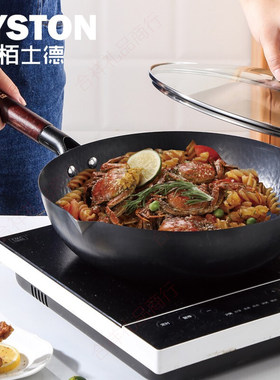 栢士德康福斯铁锅32CM炒锅 带玻璃盖少油烟家用烹饪锅具礼盒装