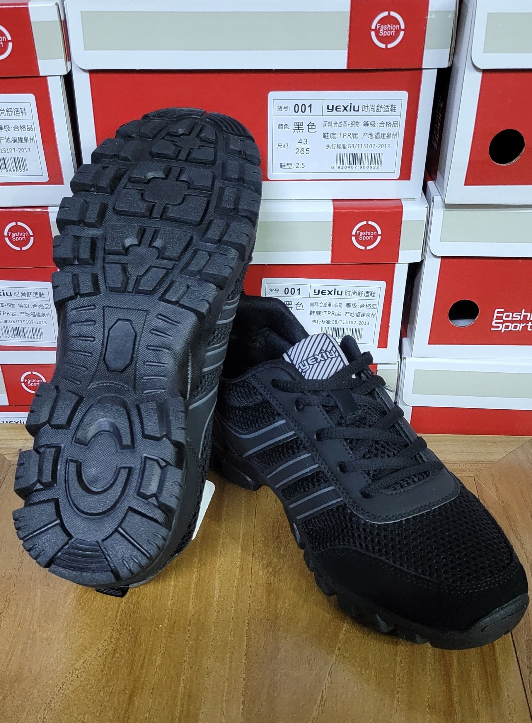 跳石鞋野秀攀岩鞋爬石鞋抱石鞋行石鞋防滑鞋登山徒步鞋石头山