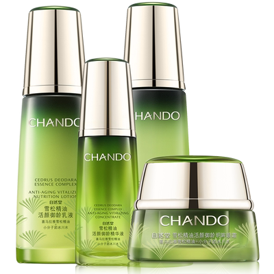 自然堂雪松套装抗皱紧致