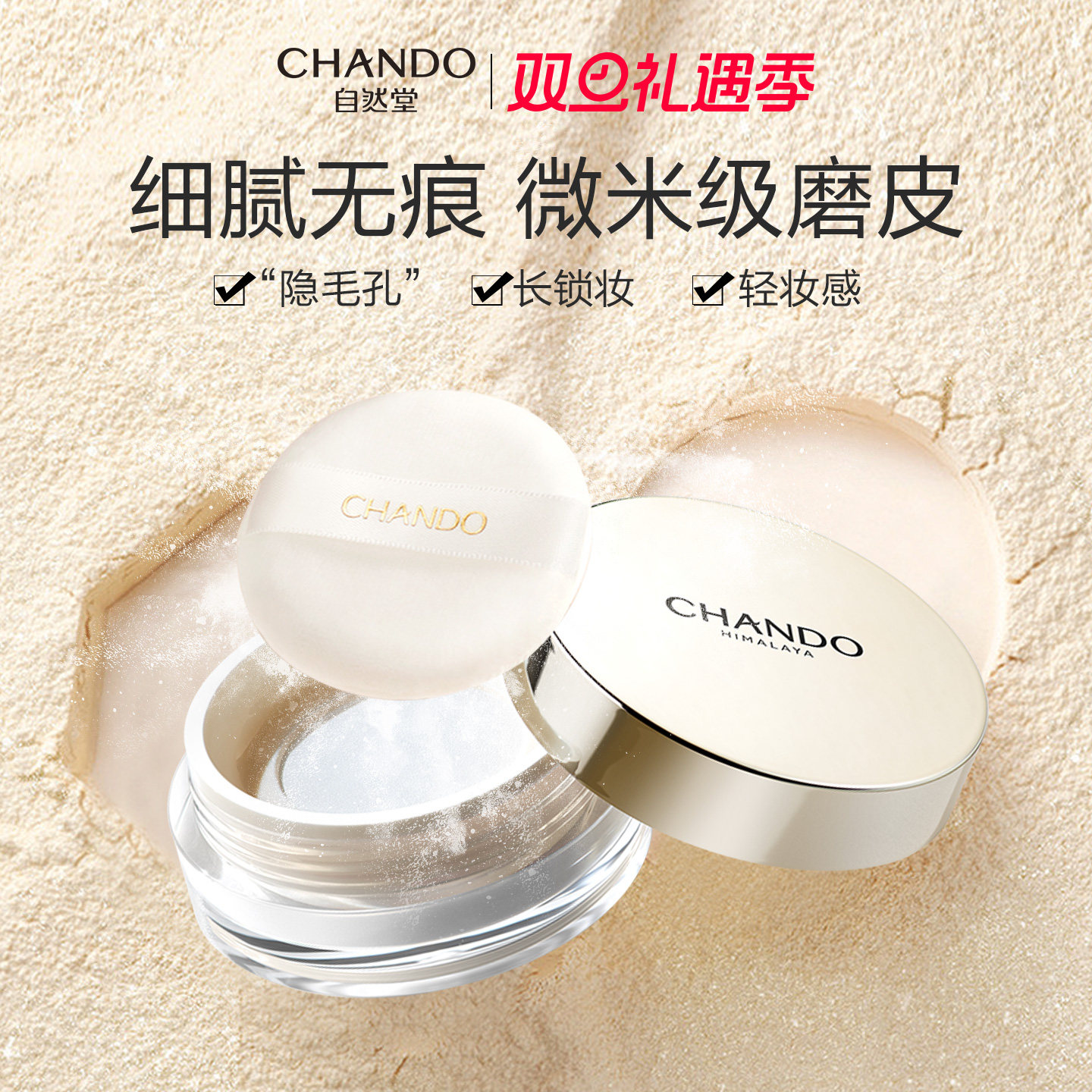 ��Ȼ��ɢ��ϸ�岻����ױ��ױ�۳�Ч���ͱ�ʪ�۷�Ů�ٷ��콢����Ʒ 72Ԫ