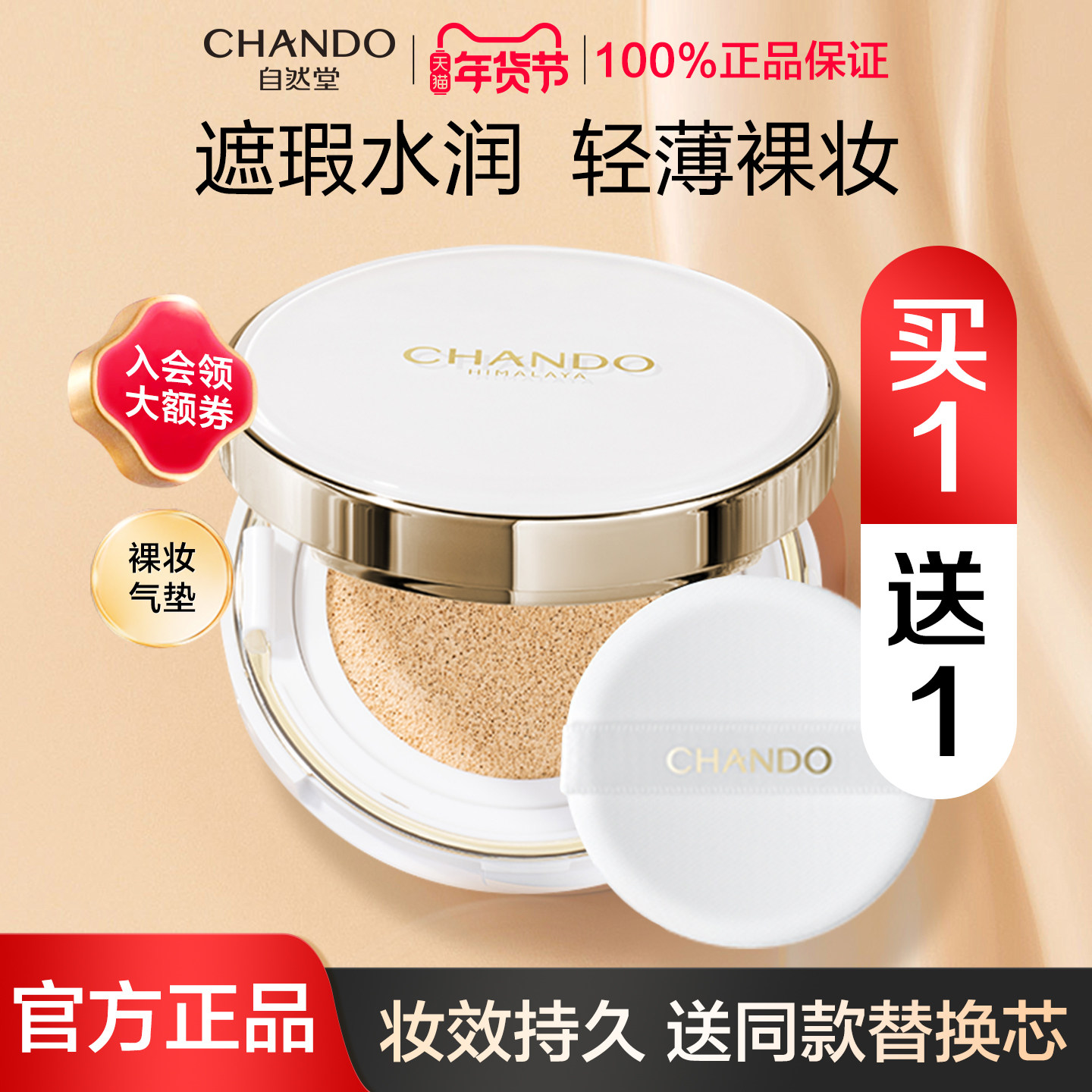 ��Ȼ������bb˪cc˪��Ƥ��Ƥ�۵�Һ������観־ò���ױ�ᱡ��ʪŮ 75Ԫ