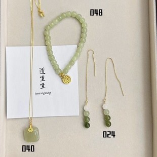 手链 手串 道生生天然和田玉饰品 048 花生女郎