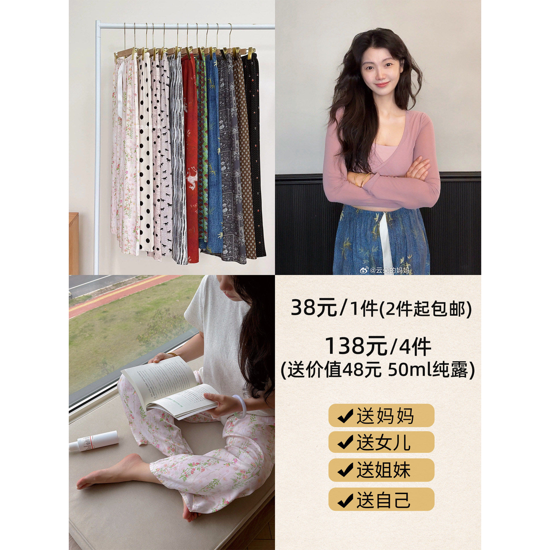 【花生女郎】朵妈强推居家外出两用遛弯裤柔棉宽松阔腿裤裤瑜伽裤