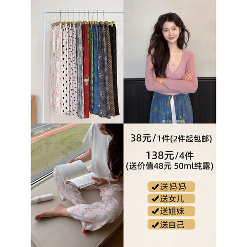 夏季薄款睡裤宽松家居裤女款长裤