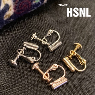 花生女郎 耳钉转换耳夹 点亮你 耳环耳夹耳钉 转换器 美