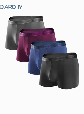 David Archy男士内裤60S兰精超细莫代尔四角底裤舒适透气送老公DA