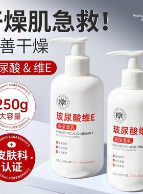 瑜然美玻尿酸维E高效保湿乳液女