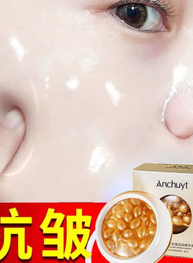研春堂富勒烯羊胎盘素胶囊精华原液羊胎素小鸡腿精华液提亮肤色女