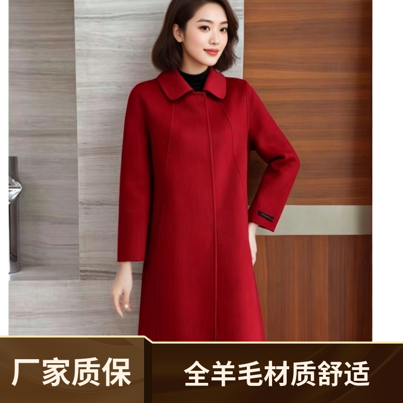 羊毛大衣女秋冬新款韩版双面羊绒大衣保暖中长款娃娃领呢子外套潮