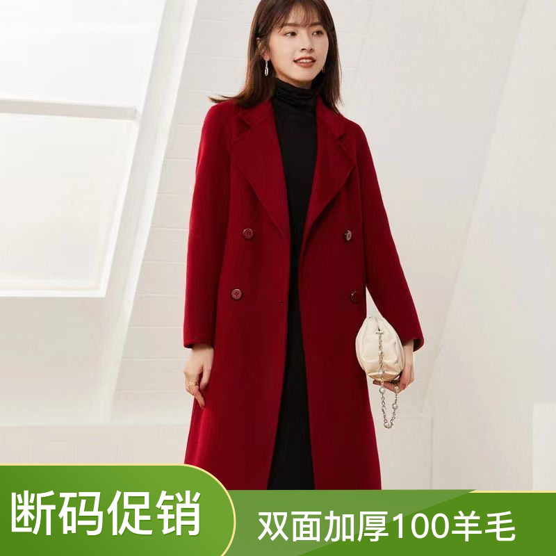羊绒大衣过膝秋季毛呢外套高端
