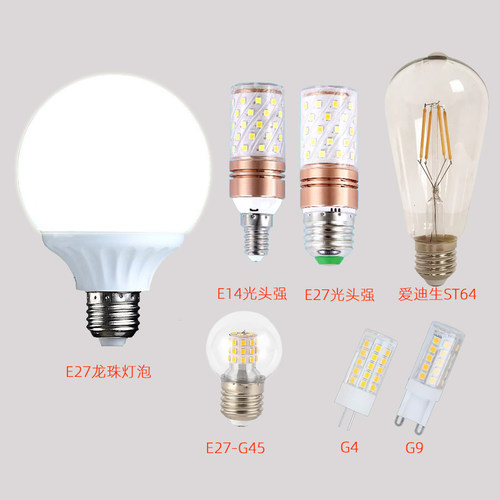 E27大螺口LED龙珠灯泡光头强白光暖光9瓦12瓦三色变光复古爱迪生