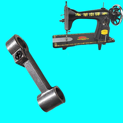 装机用原厂精制缝纫机配件小连杆