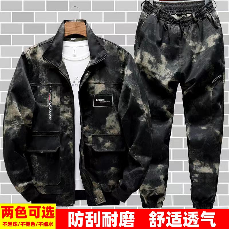 工作服男套装女春夏季透气耐脏耐磨迷彩服劳保服工地工装劳动工服