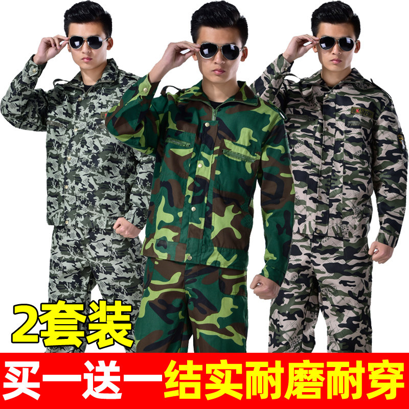 迷彩服套装男学生女春秋季工作