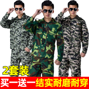 迷彩服套装男学生女春秋季工作