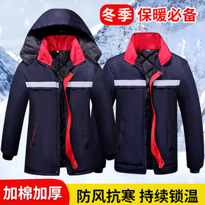 冬季反光条冷库棉衣棉服加厚劳保棉袄防寒保暖汽修保暖外套工作服