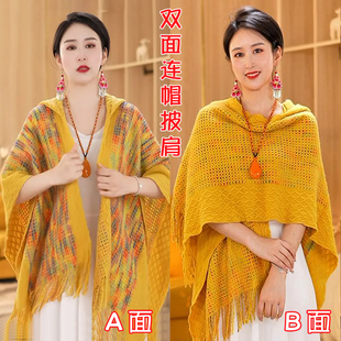 秋冬双面连帽披肩女外搭民族风2025新款云南旅游穿搭披风斗篷外套