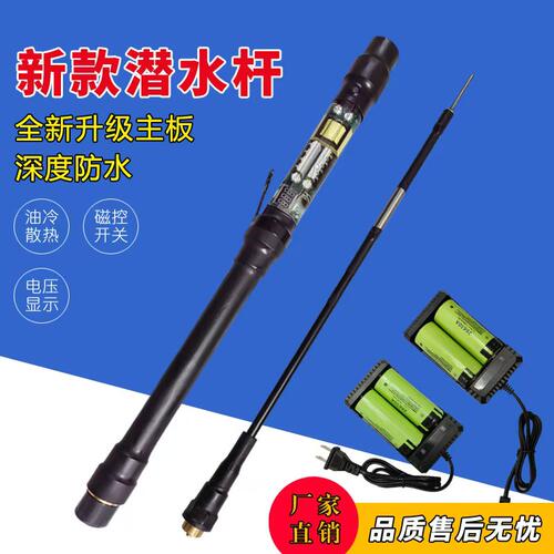 2026新款潜水防鲨器全套一体杆防鲨杆潜水棒防鲨竿拆卸折叠便携