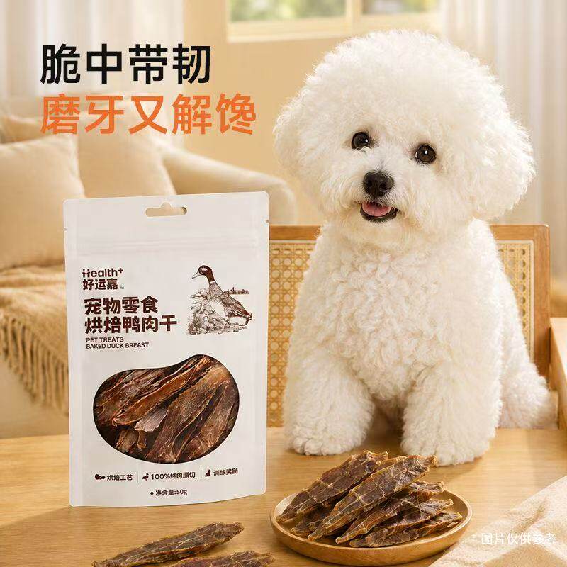 好适嘉原切鸭胸肉干狗狗奖励磨牙