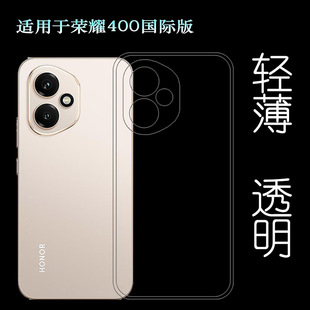 Globa晶透DNY 适用荣耀400国际版 NX9柔韧度防摔防掉落大孔水清护镜头后盖薄 400 国外版 包边手机壳Honor