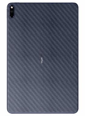 适用华为MatePad Pro 10.8屏保后贴膜5G版背膜MRX-AL09/AL19/WiFi后壳膜防磨花无胶不翘边导气网格哑光防磨