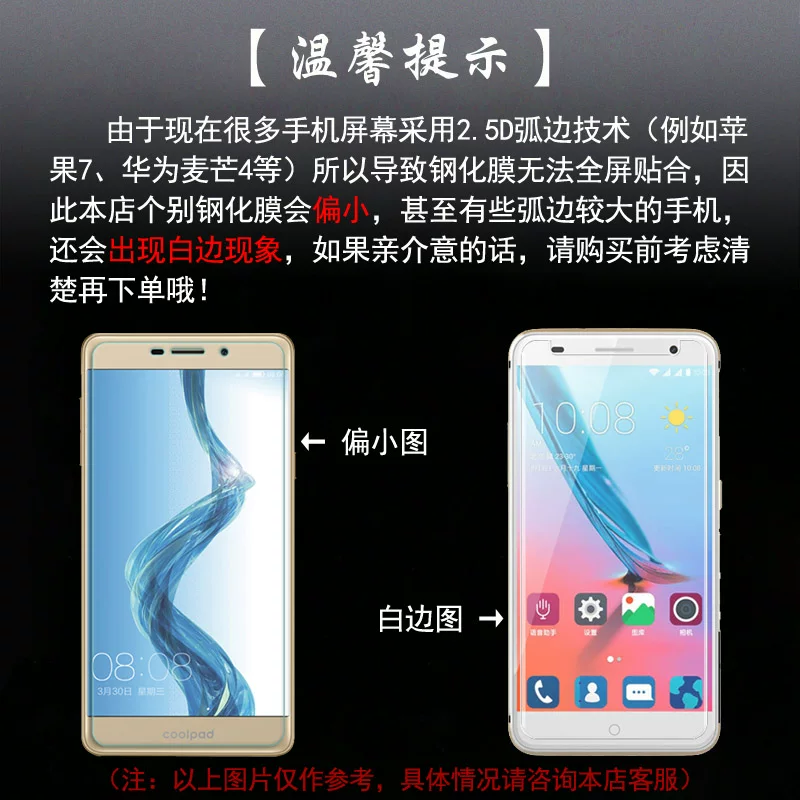 Подходящая к моделью TECNO POVA NEO 3 стальная пленка для экрана POVA NEO3 4G без черной окантовки, стекло-пленка LH6N противоударная, с водяными каплями