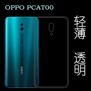 适用于OPPO Reno一代高透壳PCAT00超薄硅胶壳软套手机壳CAM00防震壳全包套水晶壳塑料白色软外壳合身百搭薄壳