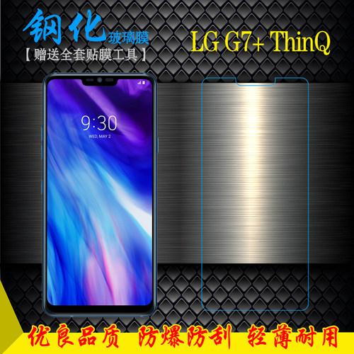 ~~~~~~1.钢化贴膜  真机开模  快速吸附  高强硬度  防爆耐刮  抗油防污~~~~~~ ~~~~~~2.玻璃材质  纤薄高透  轻盈靓丽  还原透明  悉心护屏  孔位准确~~~~~~ ~~~~~~3.火热促销  品质保证  赠送礼品  感恩回馈  有买就送  售后无忧~~~~~~
