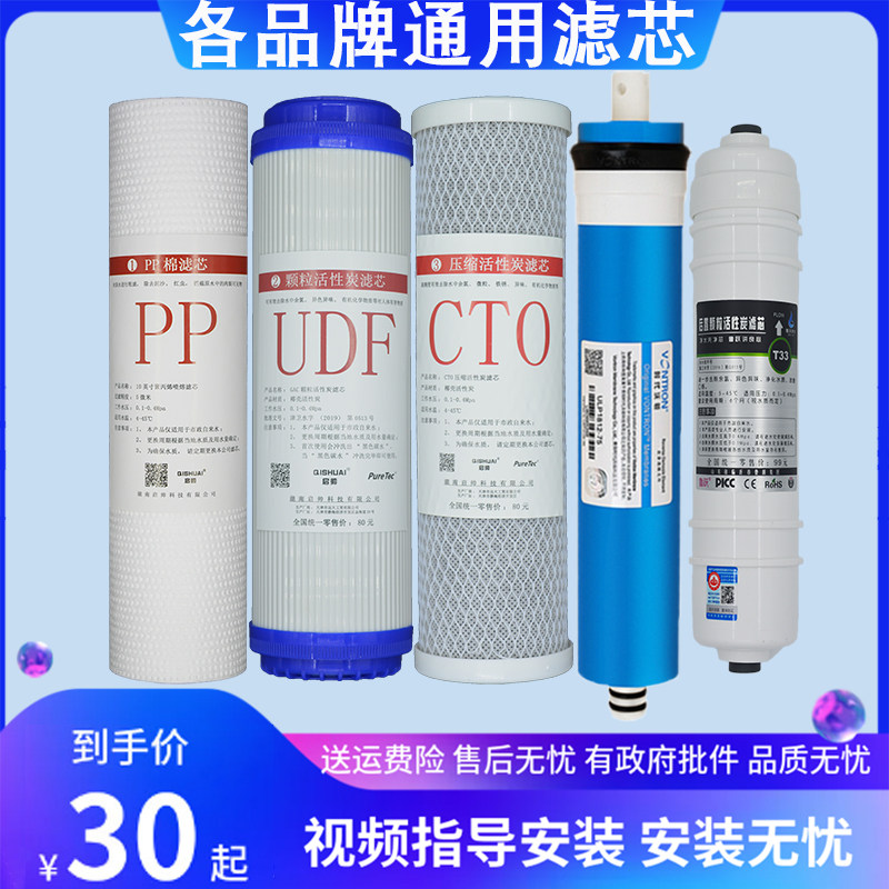 家用净水器滤芯五级套装10寸PP棉活性炭ro反渗透过滤器净水机通用_虎窝淘