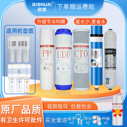 5011/5012/5021/5022净水器滤芯