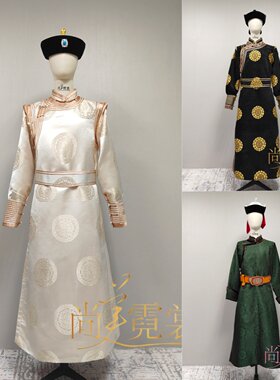 租男士蒙古袍盛装元代王爷演出服