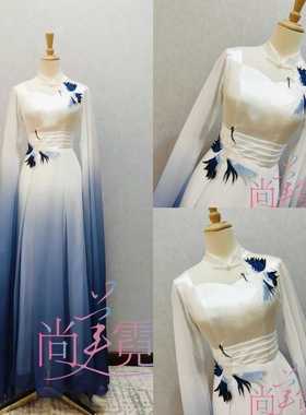 《北京出租》优雅蓝色渐变古筝演出服民族风水袖民乐大合唱晚礼服