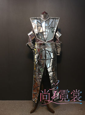 租镜面人机械舞道具派对走秀服装