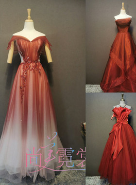晚礼服出租轻奢小众唯美红色渐变一字肩年会主持人敬酒礼服裙北京