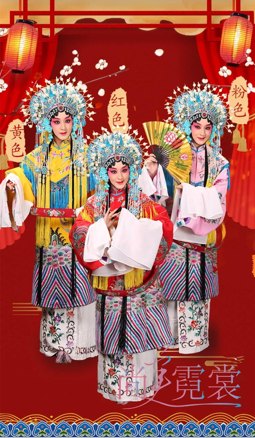 北京出租京剧戏曲服装戏剧大全演出戏服凤冠霞帔贵妃醉酒女蟒袍