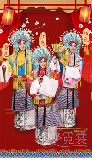 北京出租京剧戏曲服装戏剧大全演出戏服凤冠霞帔贵妃醉酒女蟒袍