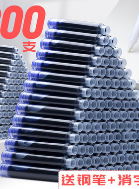 墨囊学生专用钢笔LZ可替换纯蓝笔囊练字3.4mm 可擦墨蓝黑红色通用