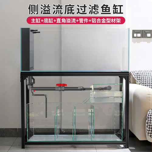 极窄黑玻侧溢流生态溪流缸超白玻璃鱼缸底滤客厅大中小定制一套
