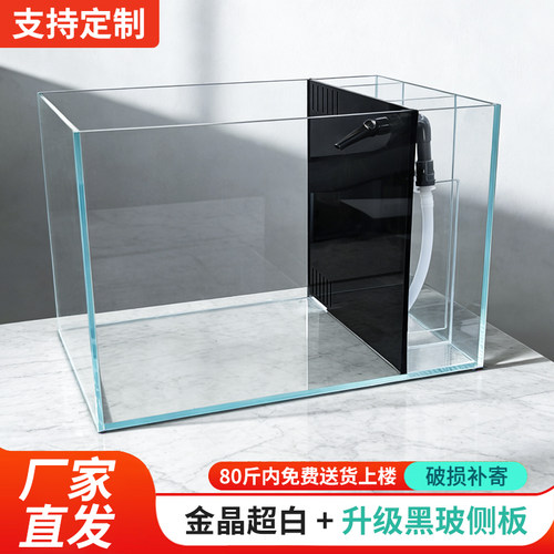 金晶超白鱼缸定制免换水玻璃