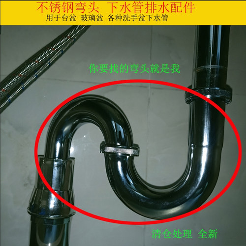 不锈钢弯头清仓处理全新