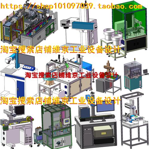 65套打标机图纸/光纤激光打标机打标机气动打标机光纤镭雕机图纸