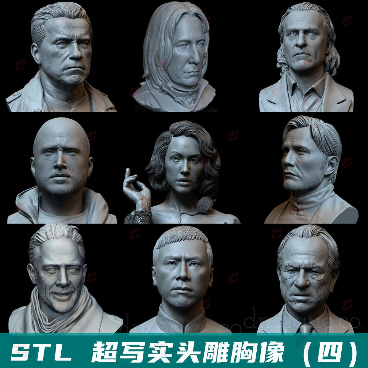 3D打印模型STL文件格式超写实高精人物头雕胸像合集四
