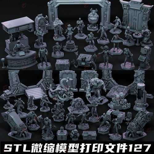3D打印模型STL格式战争游戏桌面棋子微缩兵人合集127