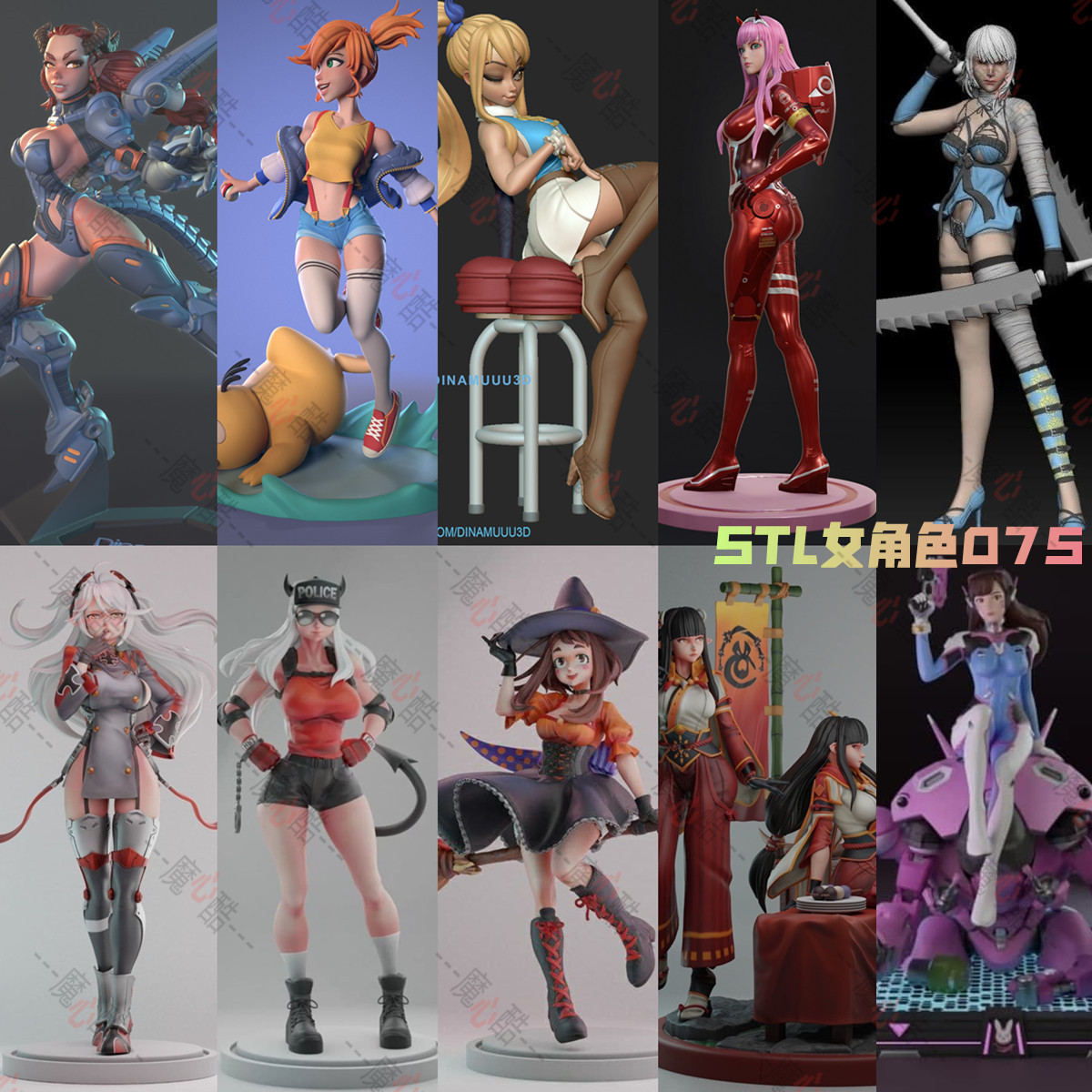 3D打印模型STL文件格式动漫游戏女性人物角色高精度合集075
