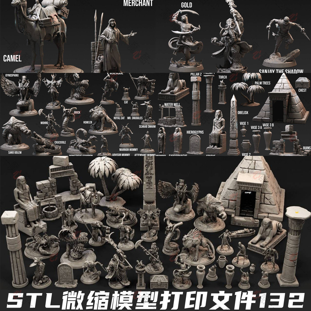 3D打印模型STL格式战争游戏桌面棋子微缩兵人合集132