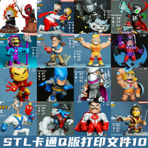 动漫游戏卡通角色3D打印STL模型文件合集十