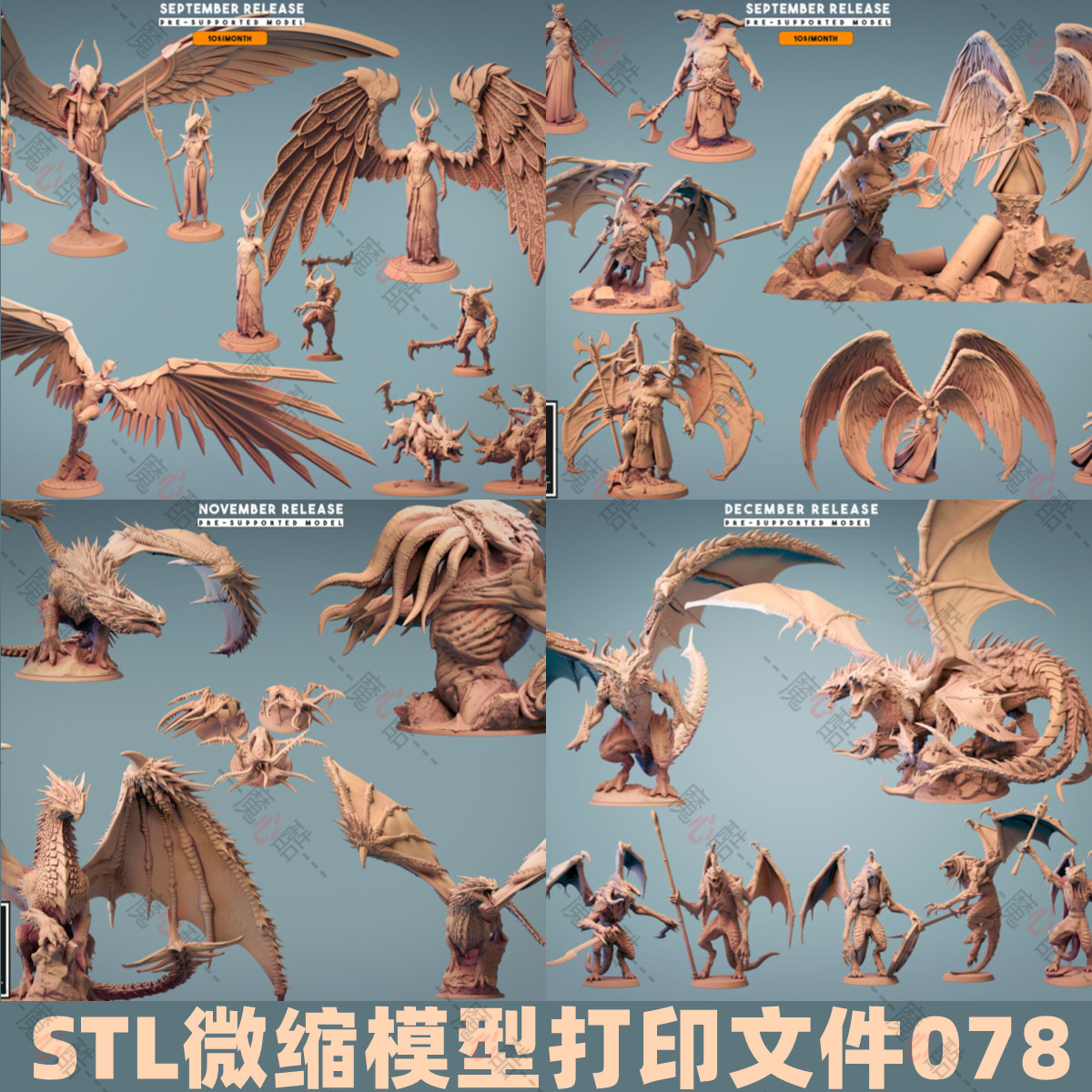 3D打印模型STL格式战争游戏桌面棋子微缩兵人合集078