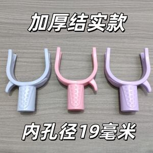 19mm口径塑料叉加粗撑衣杆